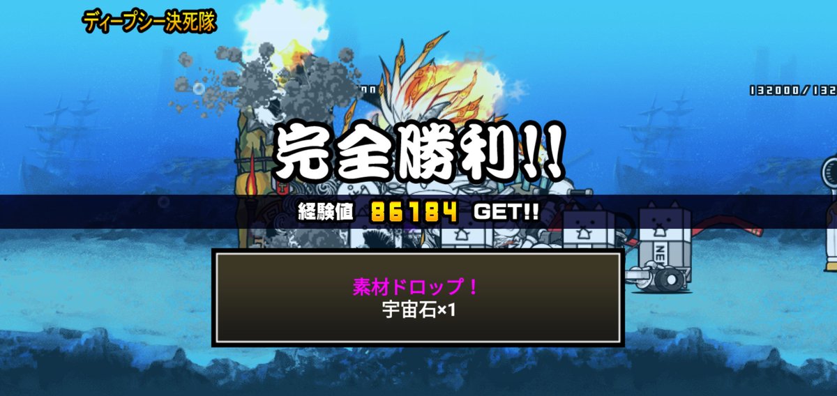 ぺこぺこパレード