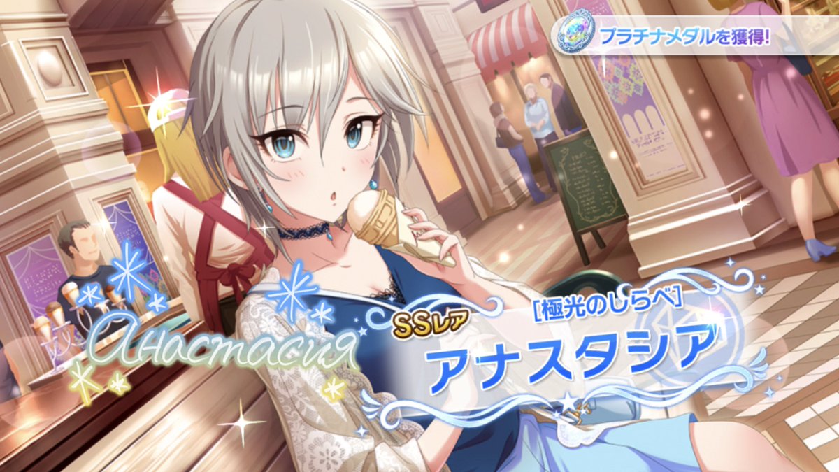 空色鉛筆 コーデ輝子はレゾナンス日菜子の理想編成に入ってますね まあ Da7秒はコーデがいないので 理想編成がかわりに7秒スパークルなど 他にも出てるのかもしれませんけど 将来的にどうなるかは今後のssrで変わるでしょうしね