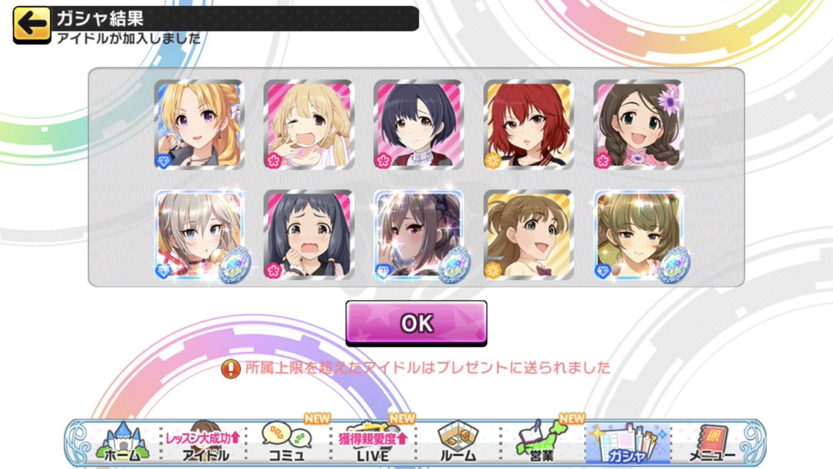 空色鉛筆 コーデ輝子はレゾナンス日菜子の理想編成に入ってますね まあ Da7秒はコーデがいないので 理想編成がかわりに7秒スパークルなど 他にも出てるのかもしれませんけど 将来的にどうなるかは今後のssrで変わるでしょうしね