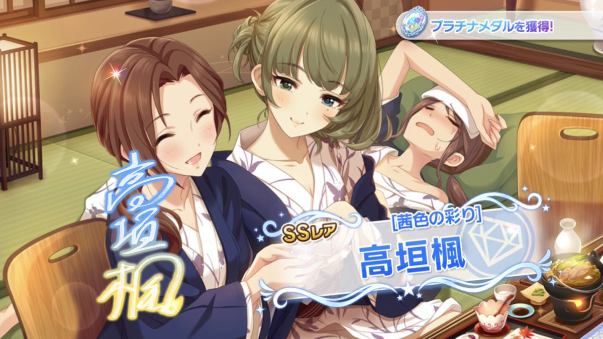 空色鉛筆 コーデ輝子はレゾナンス日菜子の理想編成に入ってますね まあ Da7秒はコーデがいないので 理想編成がかわりに7秒スパークルなど 他にも出てるのかもしれませんけど 将来的にどうなるかは今後のssrで変わるでしょうしね