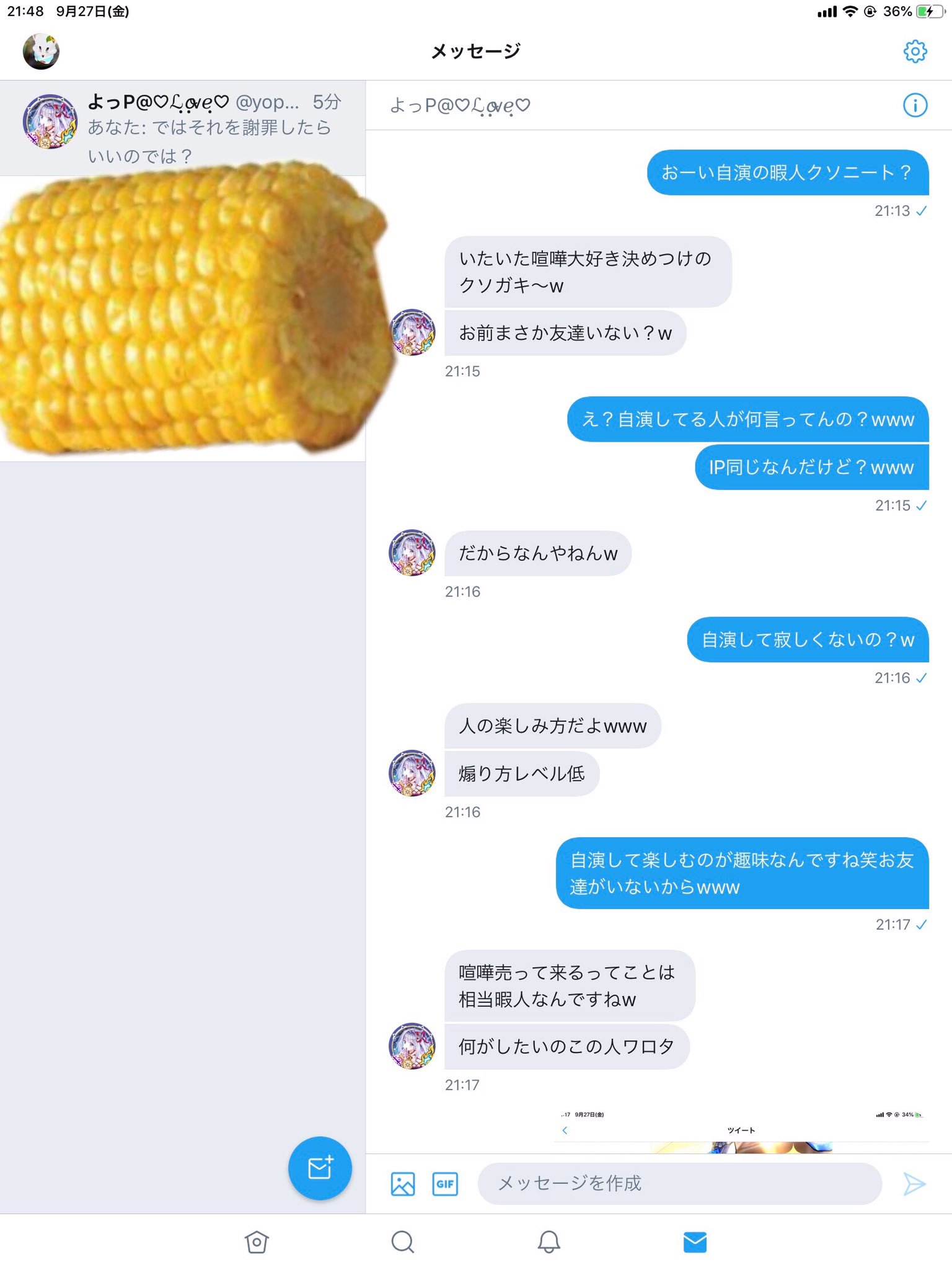 白猫テンペスト周回用 Tenpesuto02 Twitter
