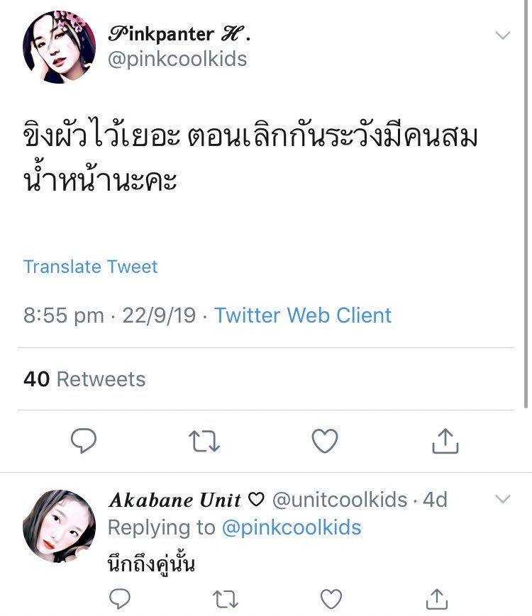 อาริ tweet media