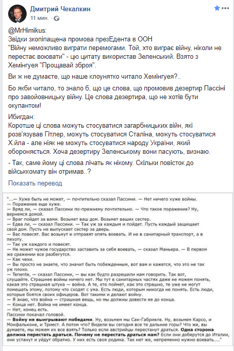 Сенцову вручат премию Сахарова в Страсбурге 22 октября, - Йозвяк - Цензор.НЕТ 2466