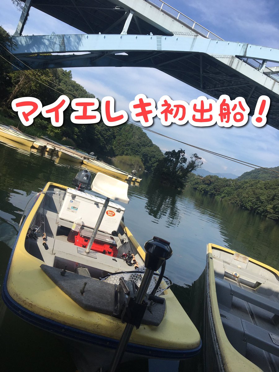 よーせーϵ 8 バスは何処へ 相模湖 マイエレキで初出船 ボート免許も取ったので5馬力エンジンもデビュー バス釣り楽しー でも 肝心の魚が全然釣れない 頼みの綱 縦割りd で 落とし込みで 28 24 22cmのマイクロバスをゲット よーせーϵ 8 バスは何処へ 相模湖 マイエレキで初出船 ボート免許も取ったので5馬力エンジンもデビュー バス釣り楽しー でも 肝心の魚が全然釣れない 頼みの綱 縦割りd で 落とし込みで 28 24 22cmのマイクロバスをゲット