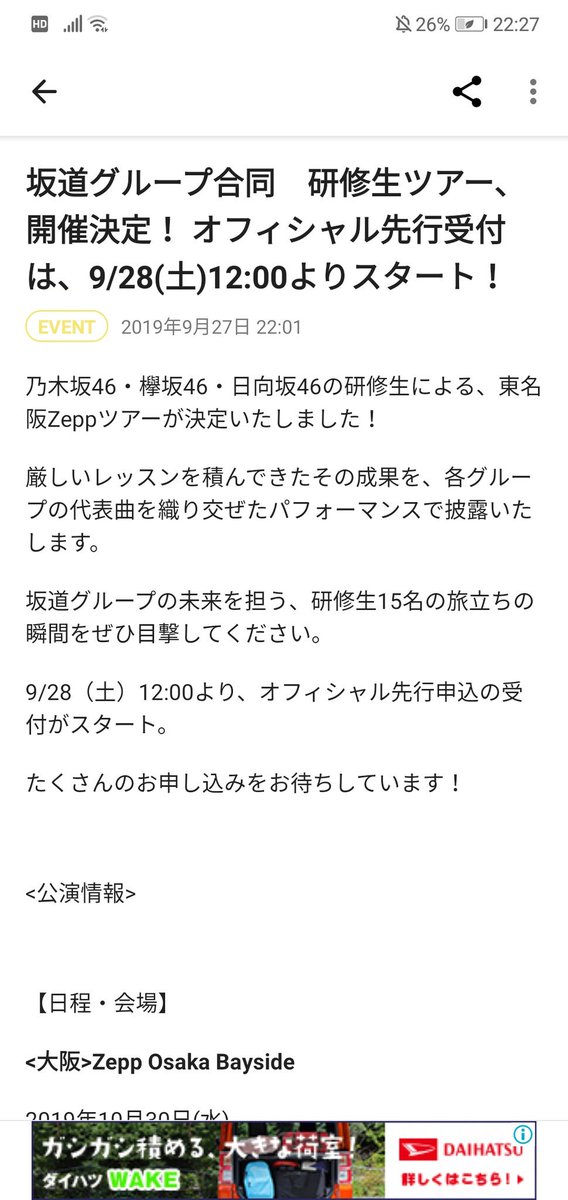 なり◢͟￨⁴⁶ tweet media