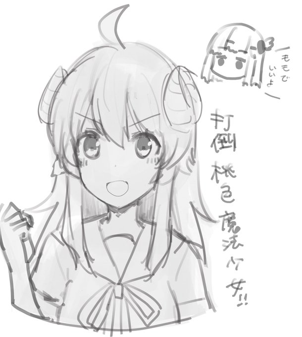 シャミ子かわいいかわいいアニメイション 