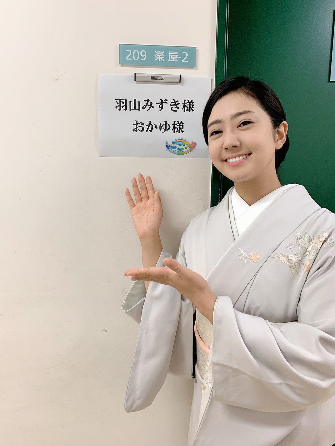 تويتر 羽山みずき على تويتر Nhk ごごナマ ごごウタ 応援頂いてありがとうございました 新曲 雪割り酒 そして 法螺貝も披露しました T Co Gnn57yb1ue