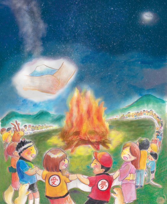 キャンプファイヤーのtwitterイラスト検索結果