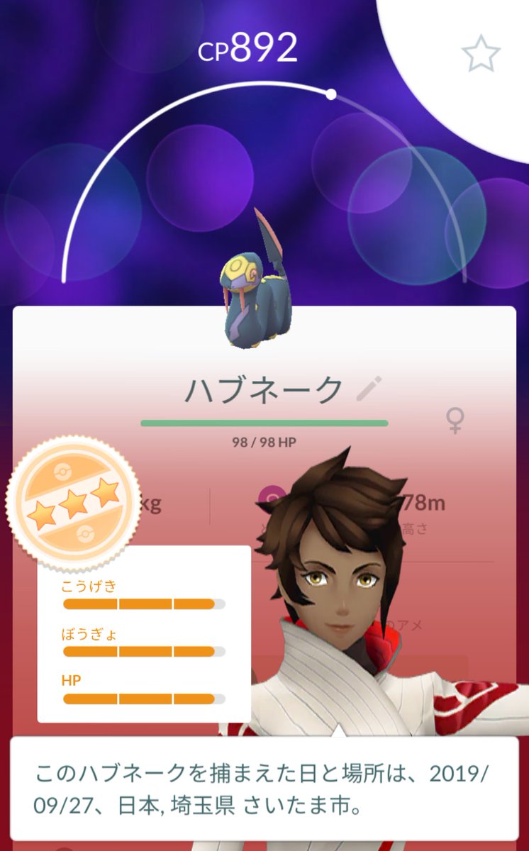 海外 フレンド ポケモン