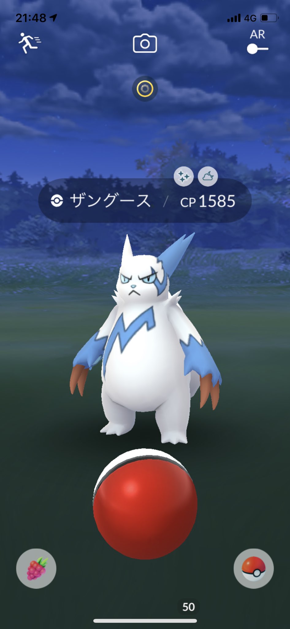 エルレイド色違い Twitter Search Twitter