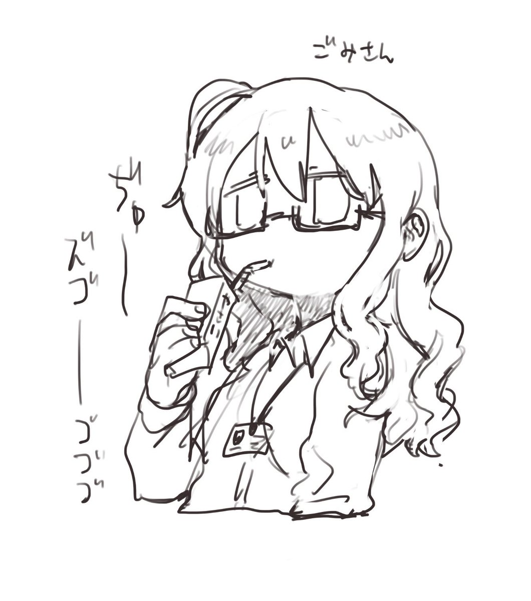 らくがき 