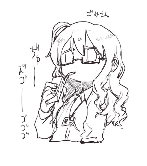 らくがき 