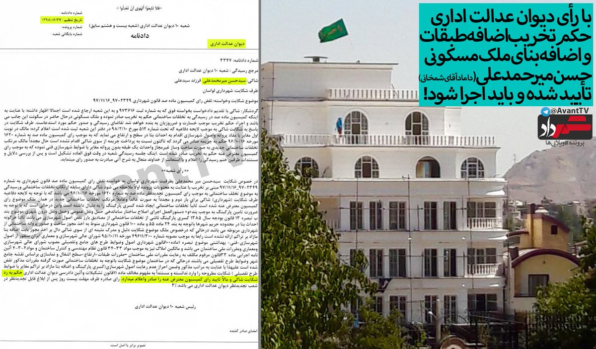 Zobrazit obrázek na Twitteru