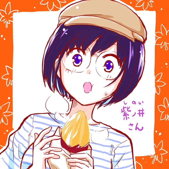 食欲の秋!ということで「やきいもを食べる紫ノ井さん」を描きました! 