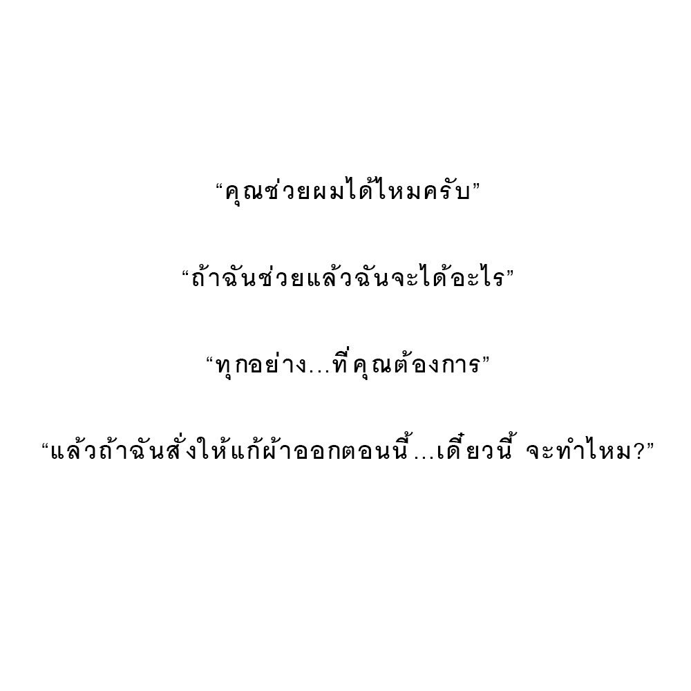นายหญิง ✿ tweet media