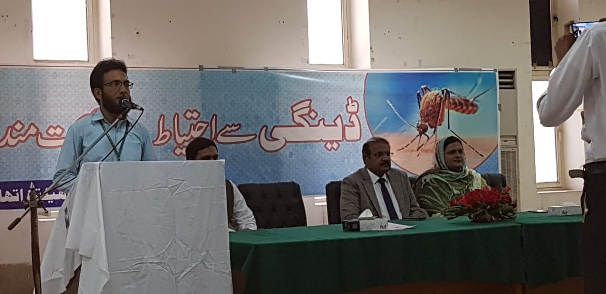 tahir_sumra's tweet photo. Anti Dengue Seminar chaired by DC Khanewal
#iamshns https://t.co/vSfeoh87I0