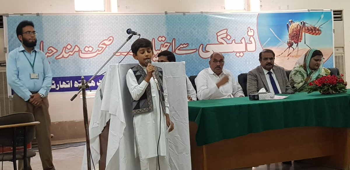 tahir_sumra's tweet photo. Anti Dengue Seminar chaired by DC Khanewal
#iamshns https://t.co/vSfeoh87I0