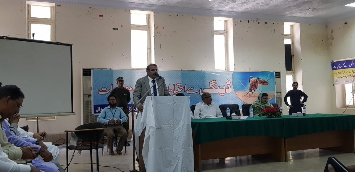 tahir_sumra's tweet photo. Anti Dengue Seminar chaired by DC Khanewal
#iamshns https://t.co/vSfeoh87I0
