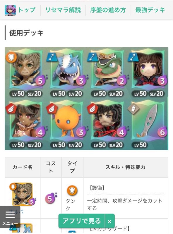 D Ai マッチング 評判 デート