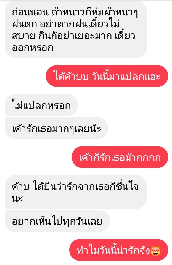 เลิกขิงแล้วครับ tweet media