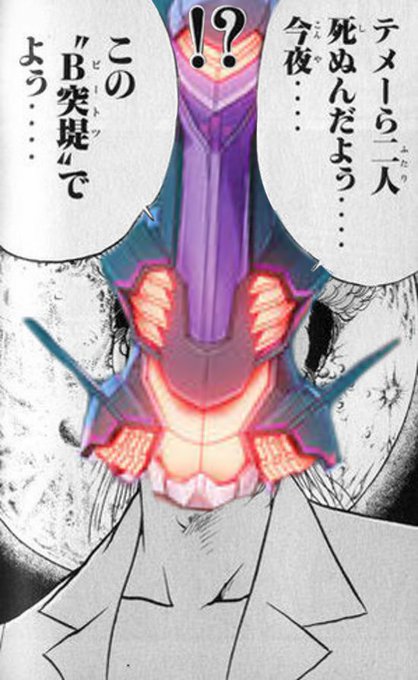 特攻の拓のtwitterイラスト検索結果 特攻の拓のtwitterイラスト検索結果