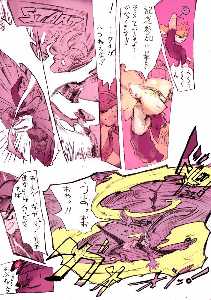 part7 - ③ 