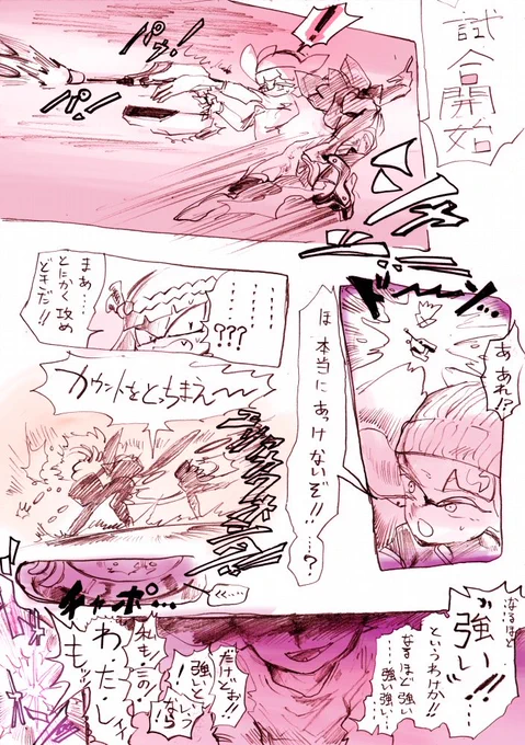 part7 - ⑥ 