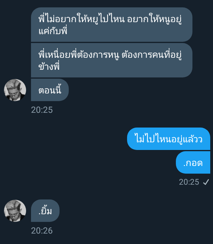 kanom_T_'s tweet photo. หนูจะอยู่ข้างๆพี่แบบนี้ตลอดไปเลย🤭 💜 #rtแลกฟอล https://t.co/oZGSK5EKC5