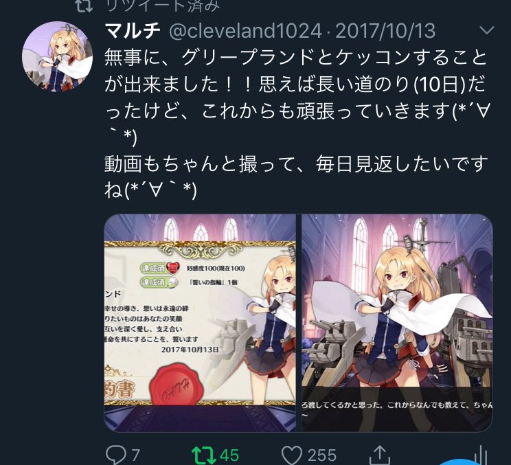 cleveland1024's tweet photo. ←昔                                      今→ https://t.co/afYS4E4hC4