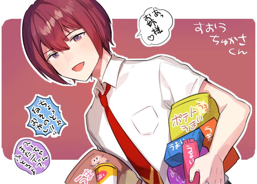 >朱桜司描いて頂けませんか... https://t.co/fVMVLgFnSc #odaibako_kaokanah ちゅかさ・・・