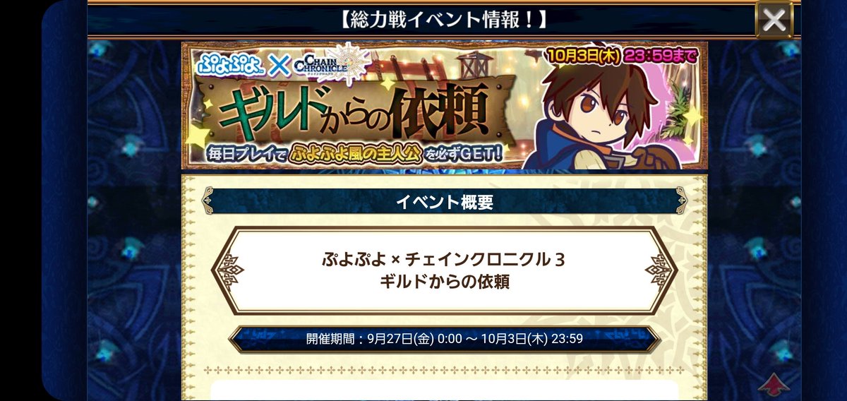 ツカム ツカム