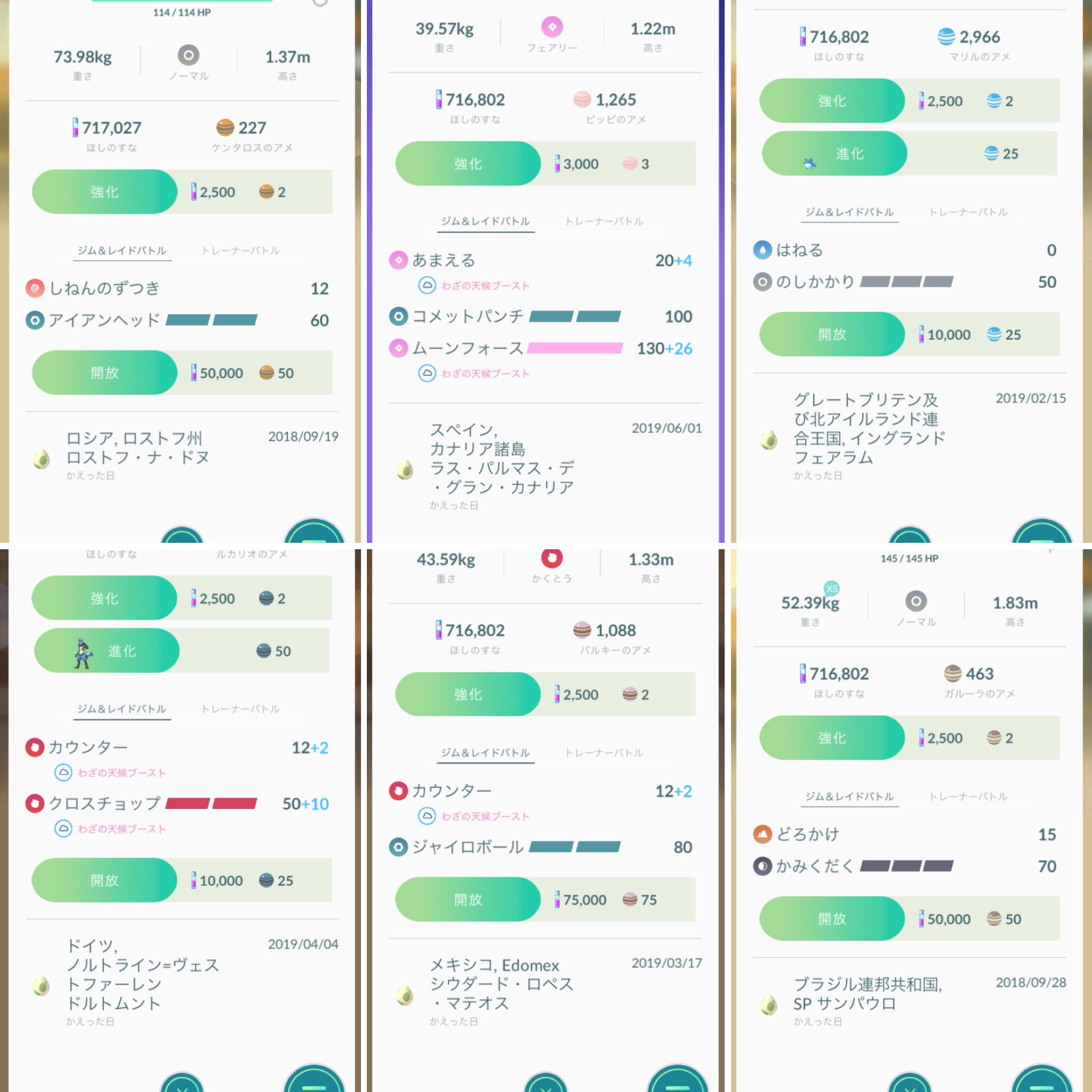 万キロ Twitter Search Twitter