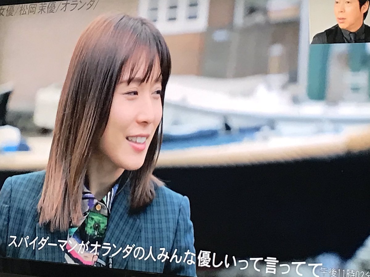 りょう Youtubeブログ発信 アナザースカイ 松岡茉優ってこんな 可愛かったっけか