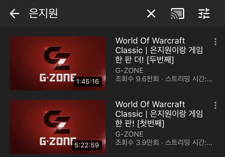 은지원 쓸데없는 정보봇 tweet media