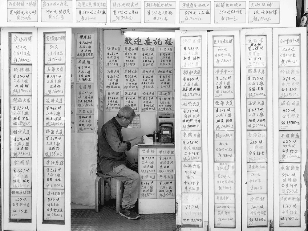 Tang Kwai Ng ‘The Value of Life in Hong Kong’, the 2019 #UPOTY 1100 Hourly Runner Up. Congratulations, Tang Kwai! View all 2019 winners here: cbre.co/UPOTY2019