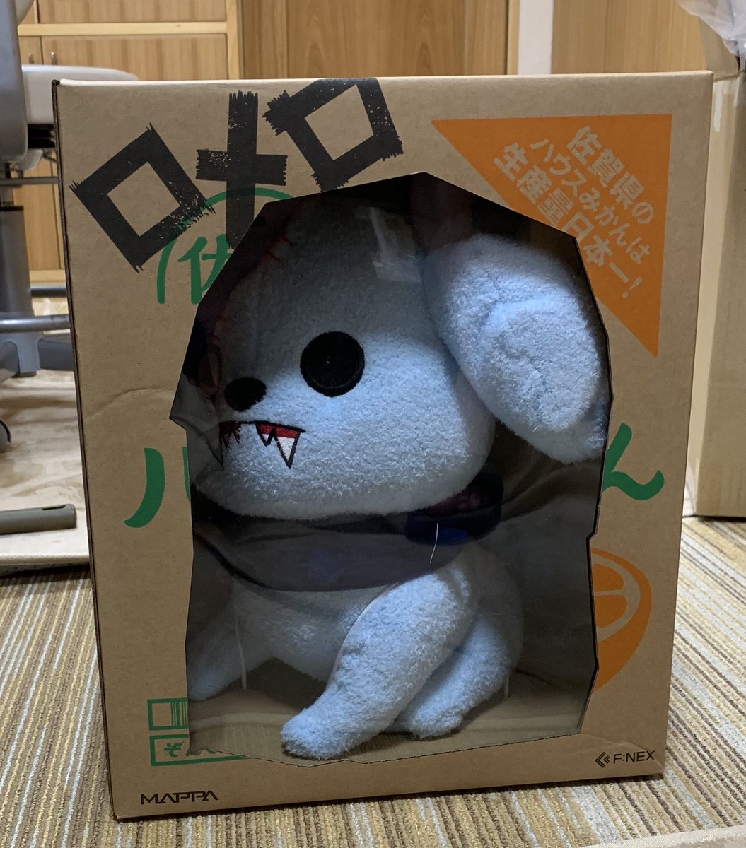 プリマステア در توییتر ゾンビランドサガの大きいロメロぬいぐるみ届いた 箱も凝ってる プリマステア در توییتر ゾンビランドサガの大きいロメロぬいぐるみ届いた 箱も凝ってる