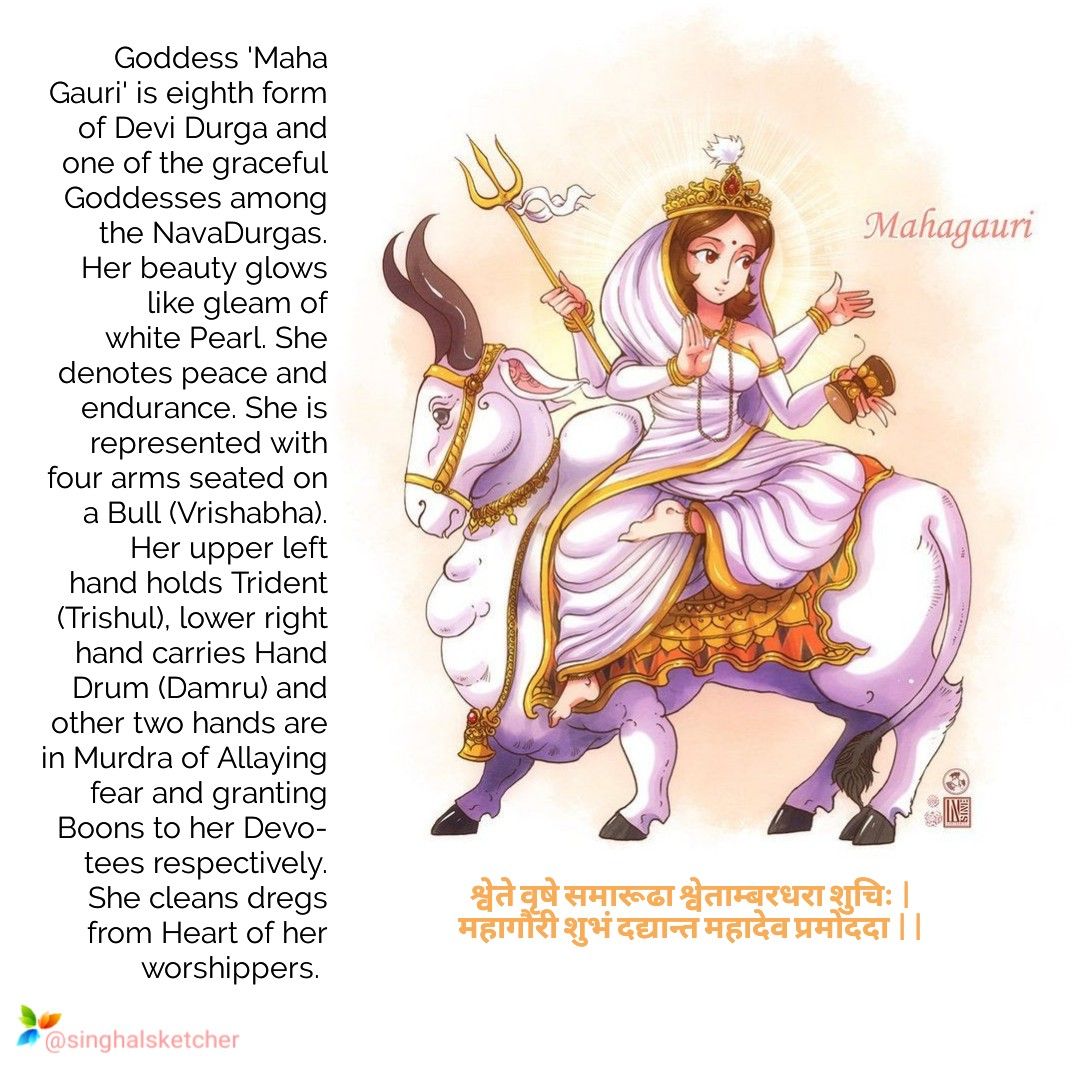 GODDESS MAHAGAURIAt the age of sixteen, Goddess Shailputri's complexion was extremely fair, hence she came to be known as Goddess Mahagauri. She governs planet Rahu and is worshipped on the eighth day of Navratri. She rides on a bull and has four arms.