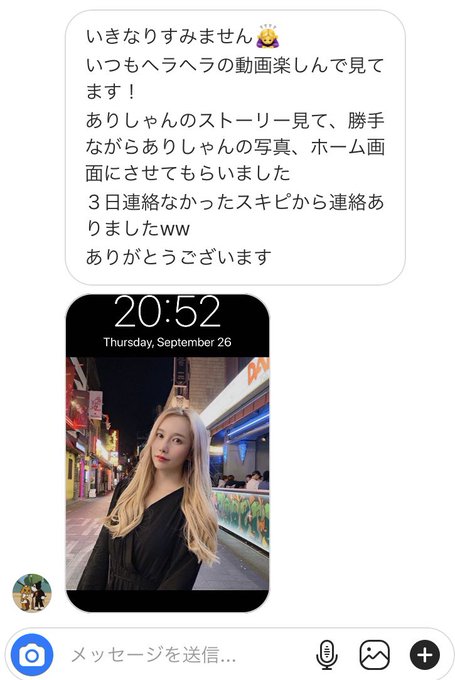 ありしゃん へらへら三銃士 待ち受け効果はホント 恋愛運や金運にも効果あり ピピラブ