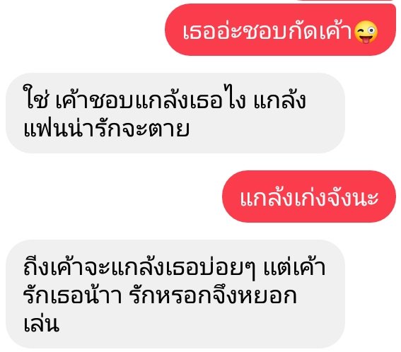 เลิกขิงแล้วครับ tweet media