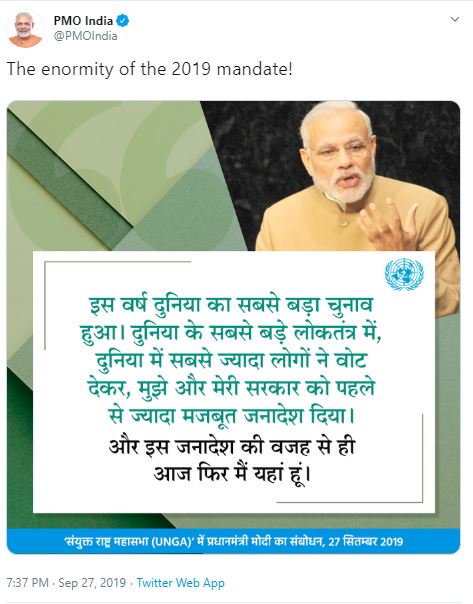 TimesNow's tweet image. #Breaking | @PMOIndia tweets The enormity of the 2019 mandate! | #ModiSweepsUNGA