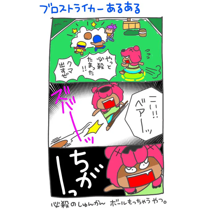 ブロストライカーあるある

#ブロスタ  #brawlstars  #brawl_stars #ブロストライカー 