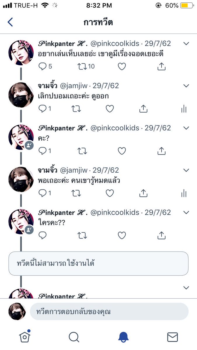 j tweet media