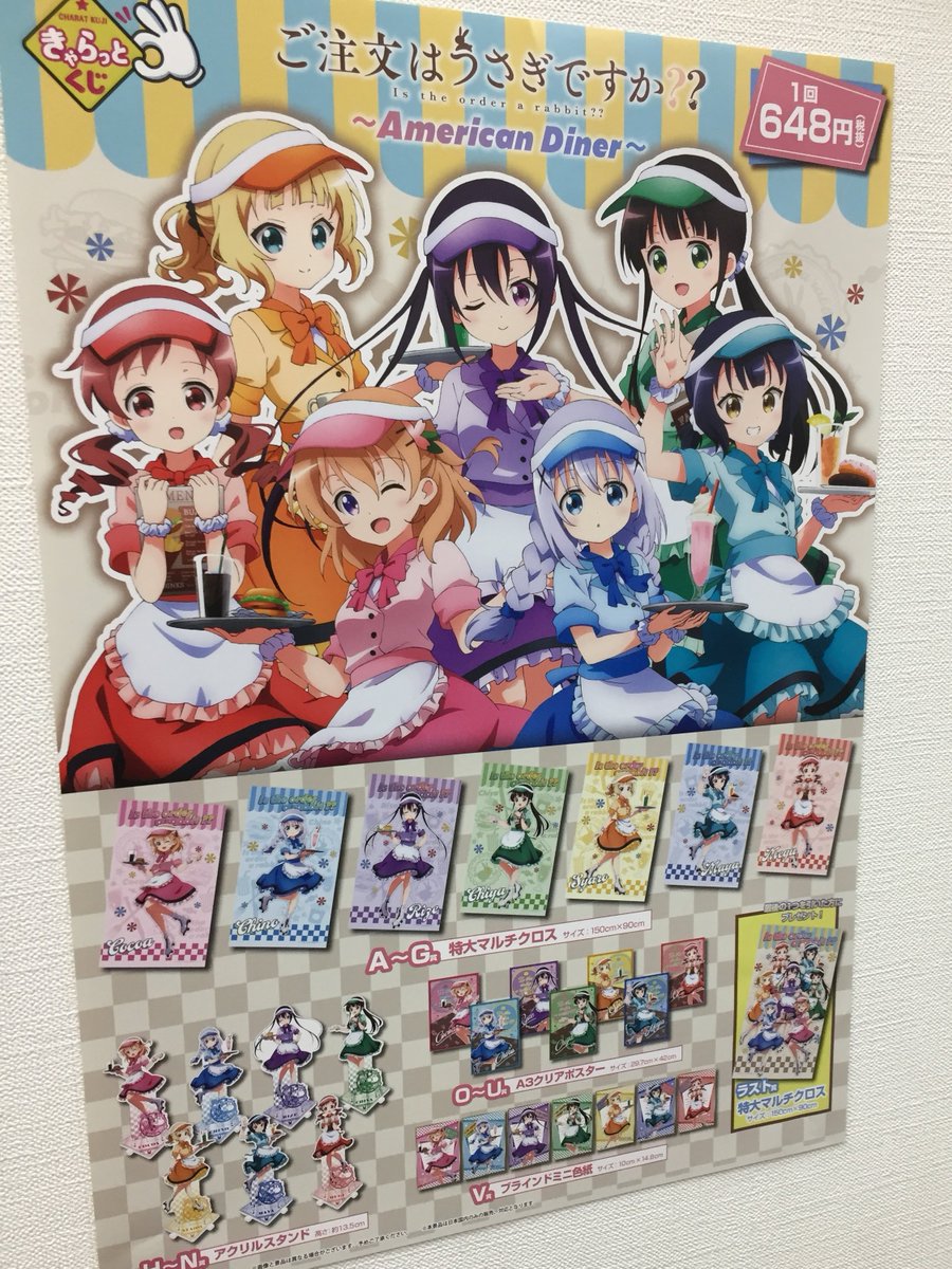 AKIHABARAゲーマーズ本店 on X: 