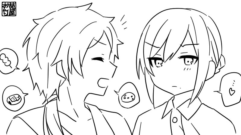 攻めの北さんと受けの黒さんのカップリングはなんて呼べばいいんだ 