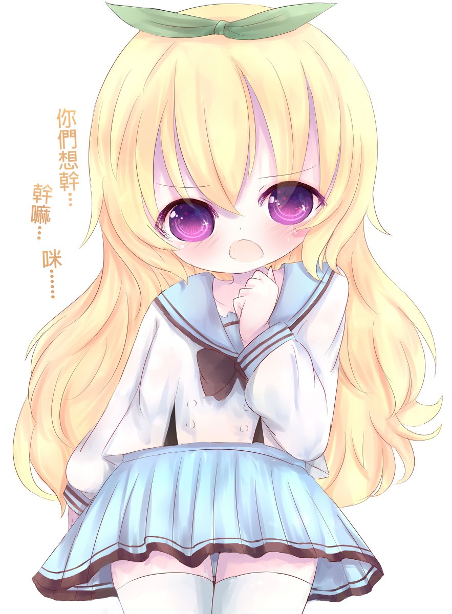 長谷川みい Twitter Search Twitter