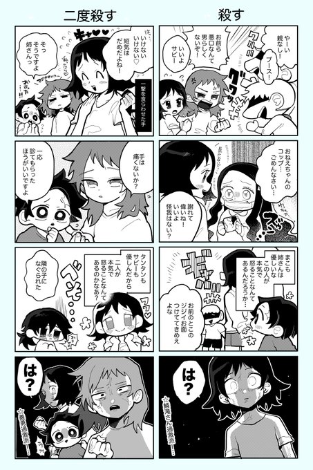 Klainさん の最近のツイート 7 Whotwi グラフィカルtwitter分析 Klainさん の最近のツイート 7 Whotwi グラフィカルtwitter分析