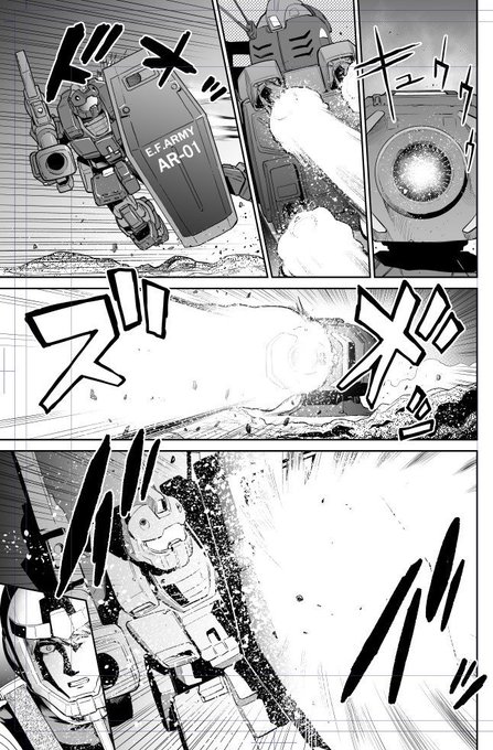 才谷ウメタロウ Saitaniume さんのマンガ一覧 いいね順 4ページ ツイコミ 仮