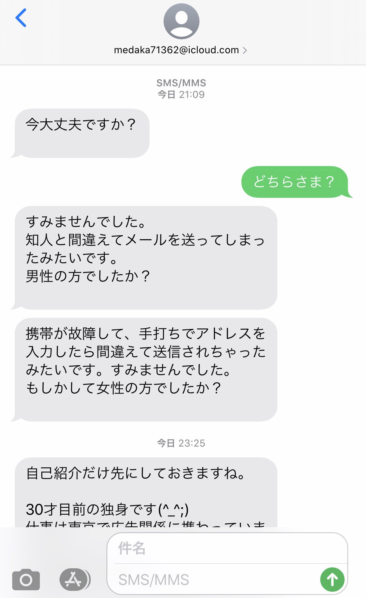 nmmnです。ルールとかわかる方地雷ある方注意でおなしゃす🙇‍♂️#nmmn垢 #nmmn垢宣伝