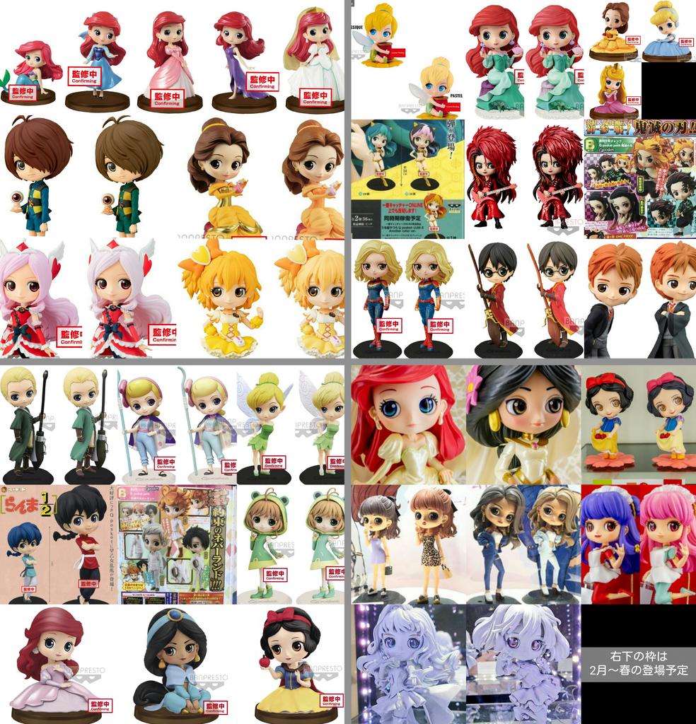 S Hiro Qposket まとめ更新 画像の使用ok 11月 来年の3月の登場予定 仮 相場が高くなるキャラが全体の3割 今までqposketシリーズ初の限定カラーあり 一番キャッチャーのみ限定 要チェック 応募者限定のpetitもあるのでお忘れずに 是非