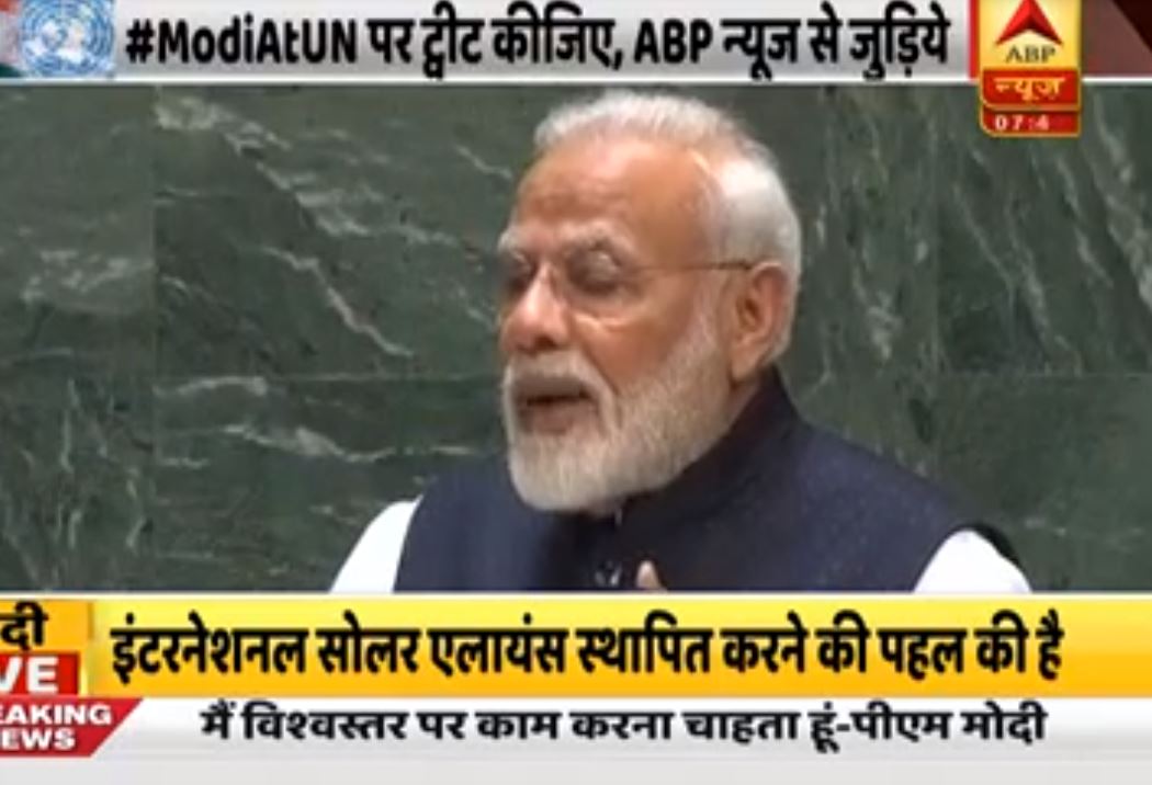 ABPNews's tweet image. #UNGA में पीएम मोदी ने कहा कि डेढ़ सौ साल पहले स्वामी विवेकांनद ने शिकागो में विश्व शांति का संदेश दिया था. आज भी भारत दुनिया को सद्भाव और शांति का संदेश देता है.

#ModiAtUN #ModiAtUNGA